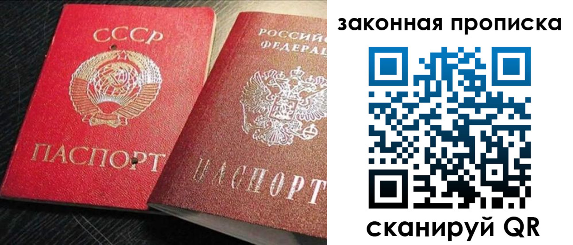прописка иностранных граждан в Иваново