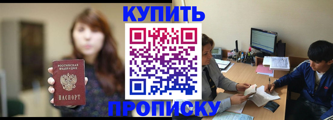 временная регистрация госуслуги в Иваново